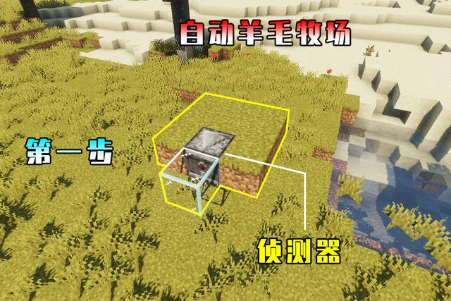 我得世界:授人以鱼不如授人以渔,farm得建筑与事理,全都通知你