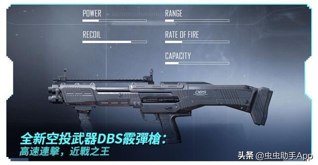 《尽地求生》手游国际服更新,欢庆两周年运动开启