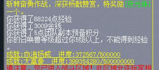 梦境西游:89级挑战157级敦煌下正本 天宫能越级封隐攻是关键
