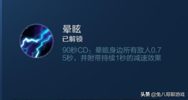 王者荣耀:今日你使用‘弱化’了吗?
