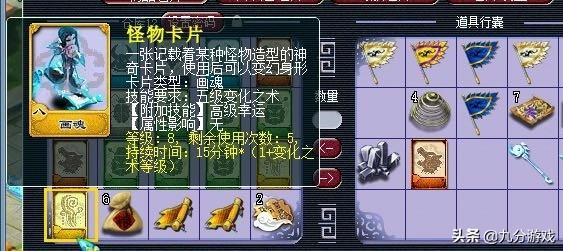 梦境西游:大年夜学生吃泡面换回109脚色,掀开仓库发明满满得爱!