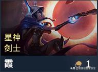 LOL美测服S3赛季更新详情：删除赏金实在危险身手书