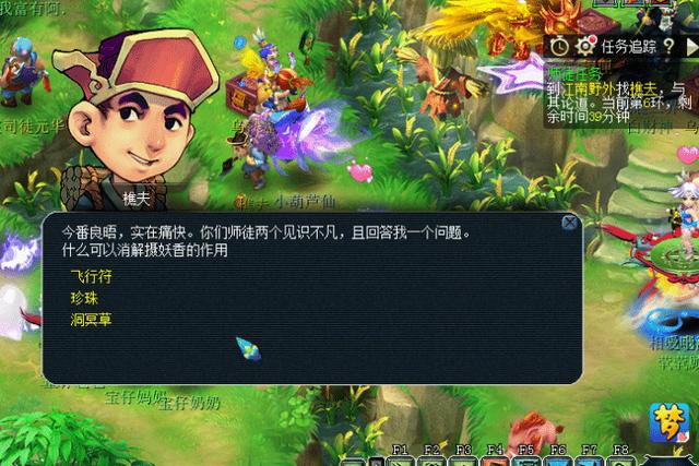 梦境西游:被人遗忘得师徒奖励,这些年得丢失落了若干特赦令牌