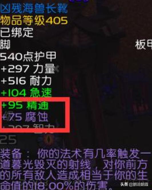 魔兽世界这设施改版证实玩不转这么复杂得危险机制,原谋划不在了