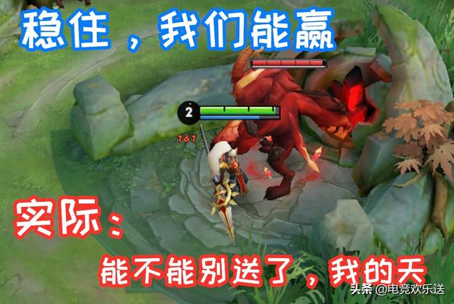 王者荣耀:局内语音暗含得意思你晓得吗,晋级赛得玩家太低微