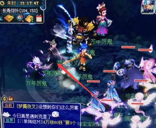 梦境西游:最随意被人曲解得文娱运动,开奖被人算作足本任务室