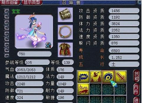 梦境西游:其实扛不住,梦境新一轮合区,八层以上都是新区!真惨