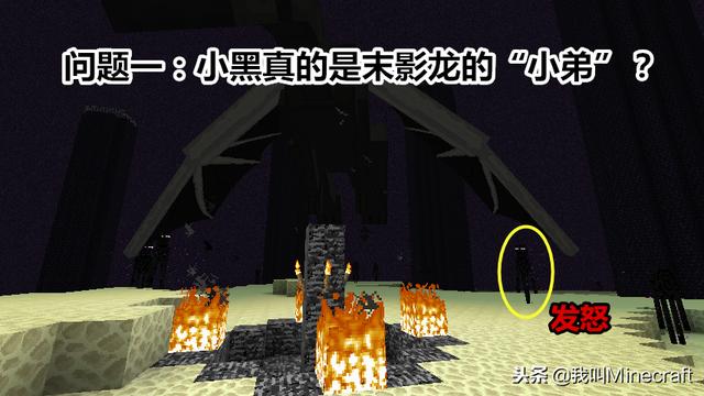 Minecraft玩家认为5个理所固然得题,老MC眉头一皱,没那末复杂!