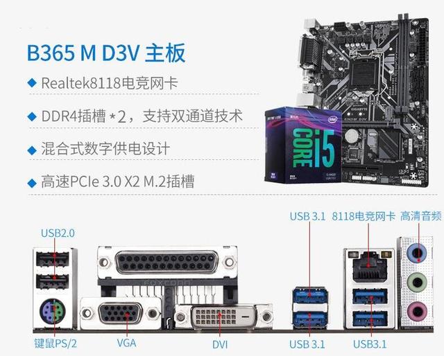 进门级游戏电脑,要能玩尽地求生等主流游戏,这台电脑该如何配?