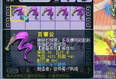 梦境西游:实锤280件军火,只为一个无级别,热身阶段就目标杀青
