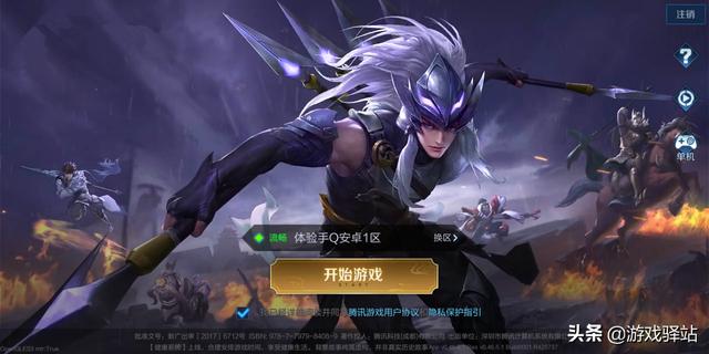 王者荣耀体验服更新:模拟战五大年夜先天削弱,马超加强更能秀了