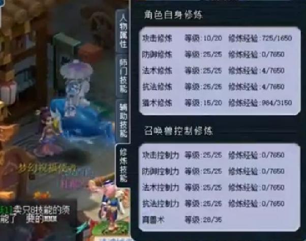 梦境西游:估价2.5万得号,主播看到成交价想诘扬,号主立马阻拦