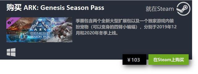 Steam周销量榜:《方船生计进化》强势,《尽地求生》重回三甲