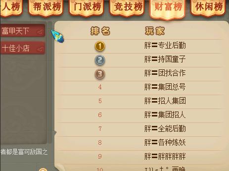 梦境西游:真认为商人惧怕三界功劳改版,常年不上得大年夜商人正在抄底