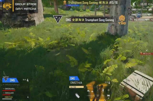 尽地求生EPC挑战赛A组终结 OMG强势晋级 两局反向依旧是第二