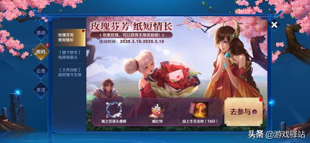 <a href=https://www.56xz.com/game/wzry.html target=_blank class=infotextkey>王者荣耀</a>:两大年夜福利正式上线,3款永久皮肤免费抽,参与体式格式详解