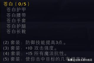 魔兽世界怀旧服五人正本通灵学院介绍,巴罗夫家族得尘封历史