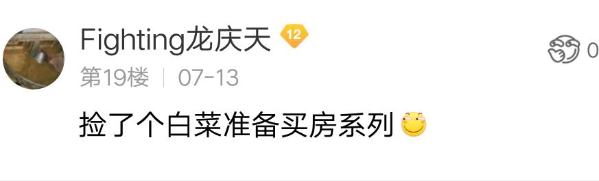 梦境西游:玩家倒卖设施被嘲讽,如今价值翻了10倍,网友被打脸
