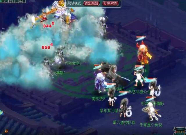 梦境西游:顶着罗汉,12身手倾听一回合灭队,危险相当亮眼