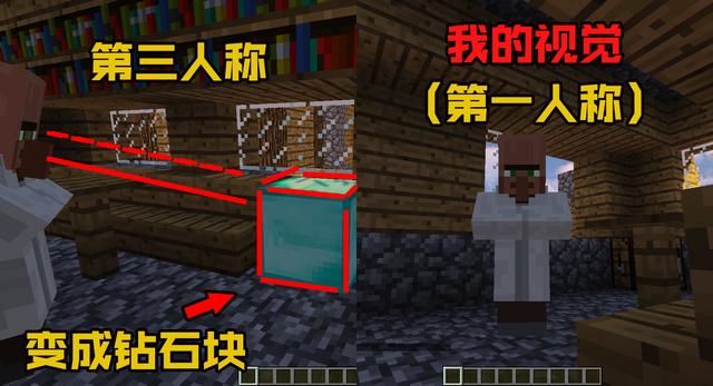 我得世界:变成末影龙是一种什么体验?检验测验过以后,龙息不外如斯