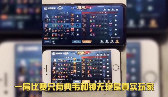 王者荣耀:人机玩家是不是存在?队友战绩动人,不雅看其主页却遭阻拦 拦阻 阻当