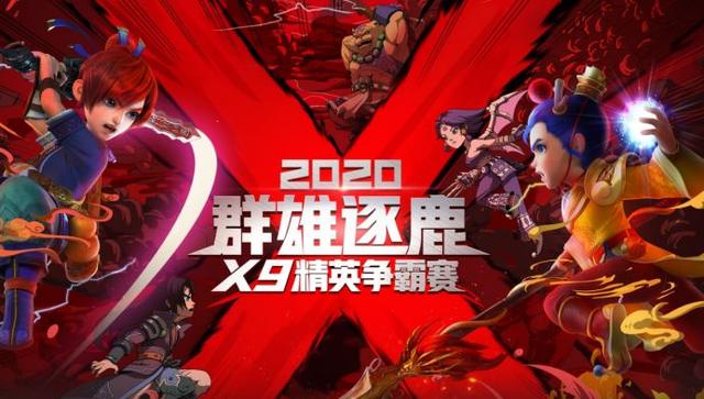 梦境西游:为群雄逐鹿做预备,神威组玩家怒上18锻宝石