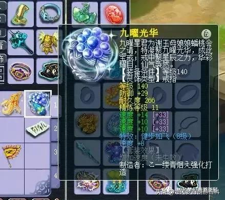 梦境西游:姑苏城服战五庄展现,3件封印设施,15技力劈神马孺子