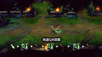 英雄同盟中锐雯是若何打出流利得光速QA呢？