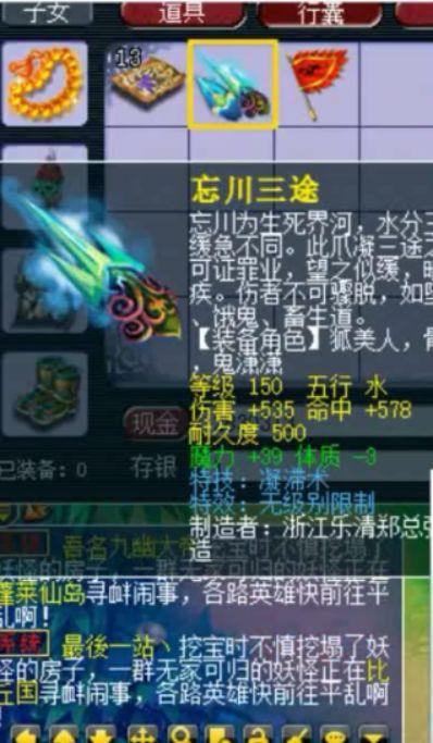 梦境西游:150书卖不失落,判断一搏逆袭第一神器,无级别特技