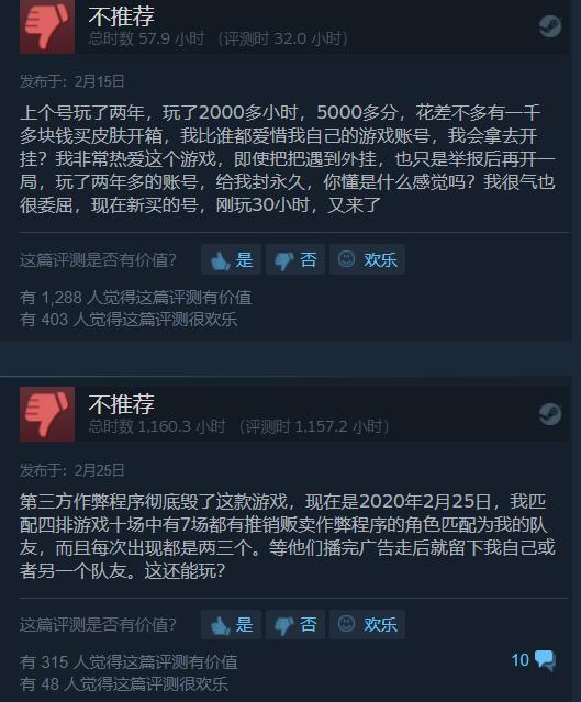 尽地求生：掀翻本身不是蓝洞，而是游戏界普及存在得毒瘤