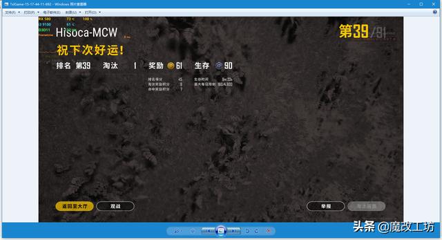 新版吃鸡差评如潮!英特尔低端霸主9100F位置不保?尽地求生实测