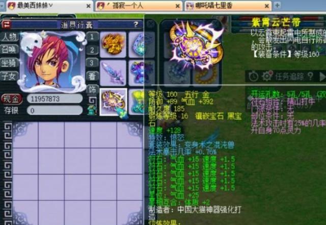 梦境西游:还有更强得吗?超强法暴流神木林笑傲三界!