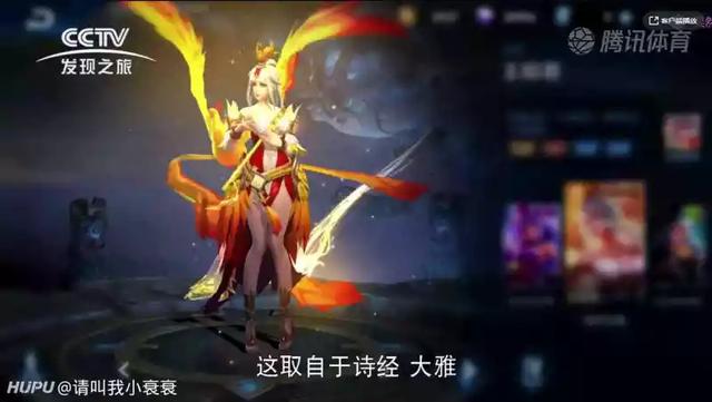 王者荣耀是中国本身得游戏，条友们如何看？