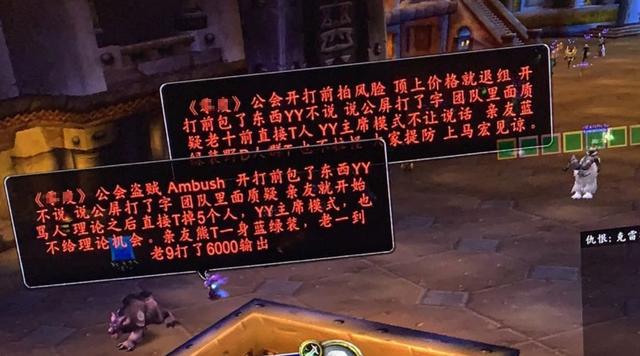 魔兽世界怀旧服:黑金!团长叶子干脆给本身人,有定见得都被T了