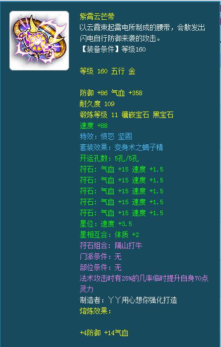 梦境西游:市场良性循环中 道人到来后 高兽决估计会大年夜卖