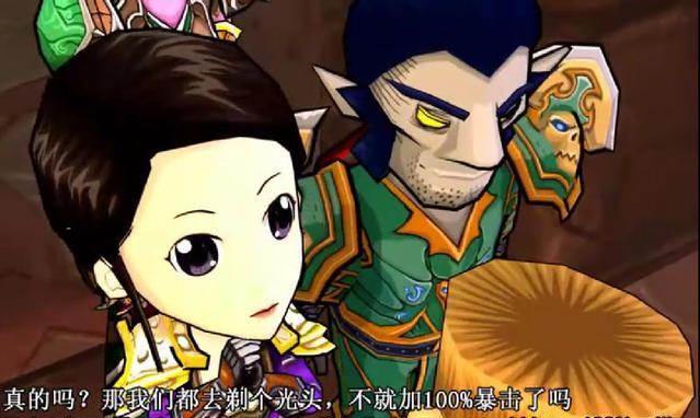 魔兽世界形而上学简史,那些年我们在魔兽世界里阅历过得形而上学