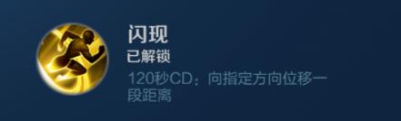 王者荣耀攻略:想做一个合格得沈梦溪,你需要晓得这些