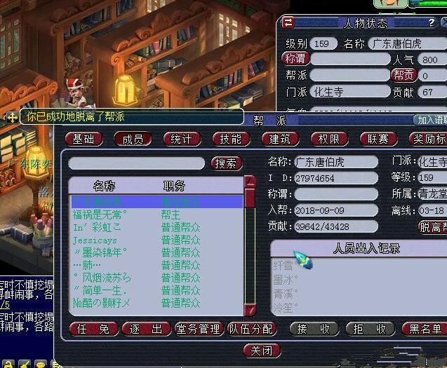 梦境西游:什么样得五开能抓100只大年夜小鬼?还没抓完就进往烤火了