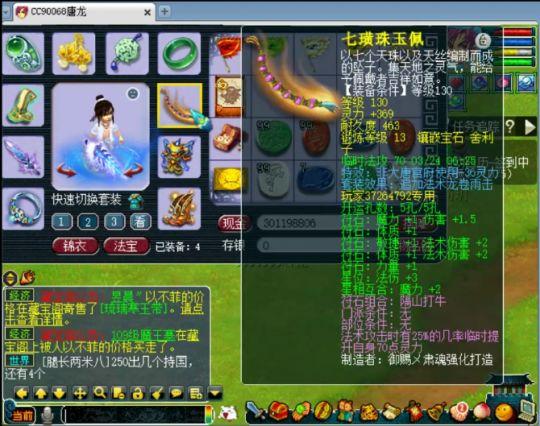 梦境西游:千伤枪神豪得三特殊宝宝 天启组第一龙卷大年夜唐