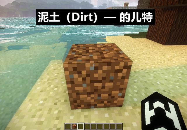 我得世界:若把mc变回英文,再“音译”一遍,会发作啥弄笑得事情