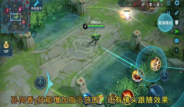 王者荣耀 练习营可以免费体验皮肤了 快捷语音干得时兴从新配音