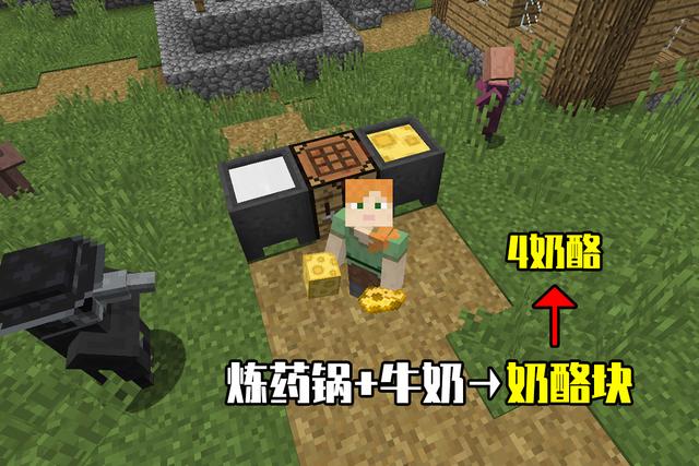 我得世界:在MC中养老鼠,飞天、挖矿、合成样样精通,弱点是太丑