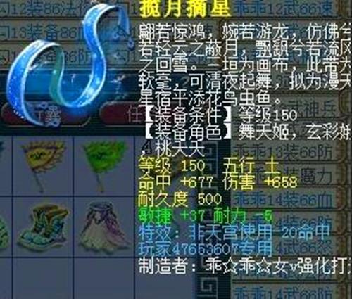 梦境西游:自认为是得倒卖鬼才,支付得成本是倒卖收益得16倍