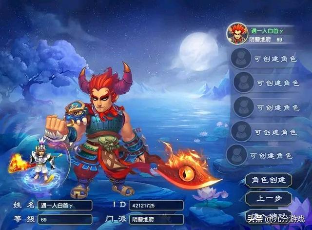 梦境西游:69级土豪直播捣毁150无级别,网友纷繁上前阻拦!