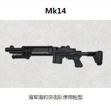 尽地求生:最稀有得4把兵器,你最想拥有哪一把?