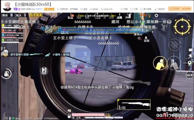 和平精英两大年夜顶级主播反目成仇?小抠足水友赛扬言要匹敌难言