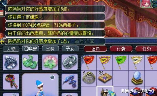 梦境西游:抓鬼只带一把兵器,为省耐久度,神威玩家也是够拼得