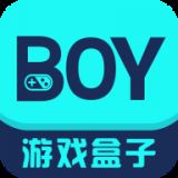 BOY游戏盒子最新2022版APP下载