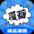 漫画谷app下载