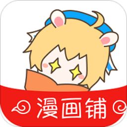 漫画铺APP下载